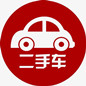 二手车